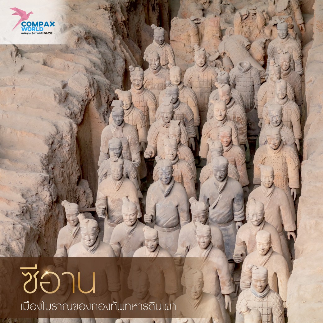 ที่เที่ยวจีนช่วงสงกรานต์ 2026 รวม 8 เมืองอากาศดี คนไทยไปแล้วหลงรัก